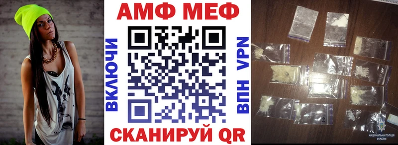 АМФЕТАМИН 98%  дарк нет наркотические препараты  Петров Вал 