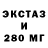 БУТИРАТ вода NEON N1CE
