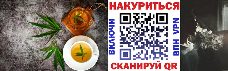 что такое Петров Вал Печенье с ТГК марихуана