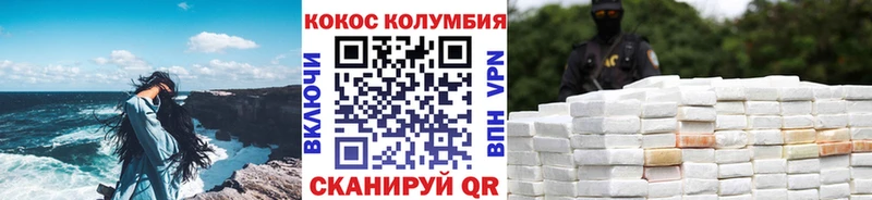 OMG маркетплейс  Петров Вал  COCAIN 97% 
