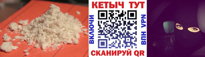наркошоп  Петров Вал  Кетамин ketamine 
