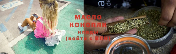дистиллят марихуана Гусиноозёрск