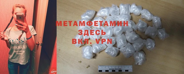 альфа пвп VHQ Абинск
