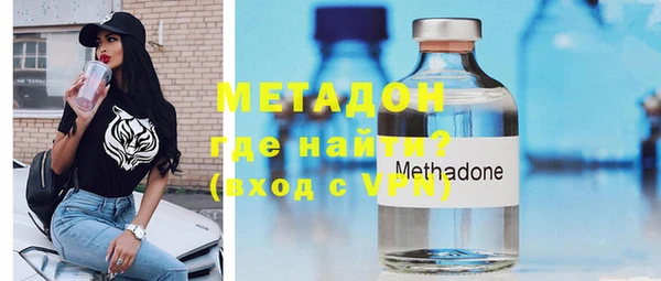 альфа пвп VHQ Абинск