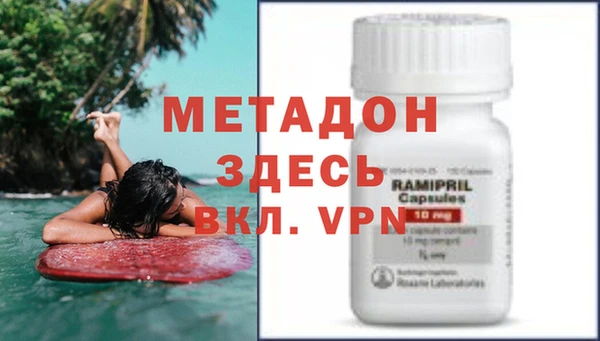 альфа пвп VHQ Абинск