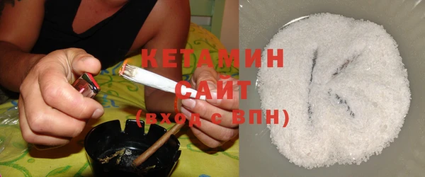 альфа пвп VHQ Абинск