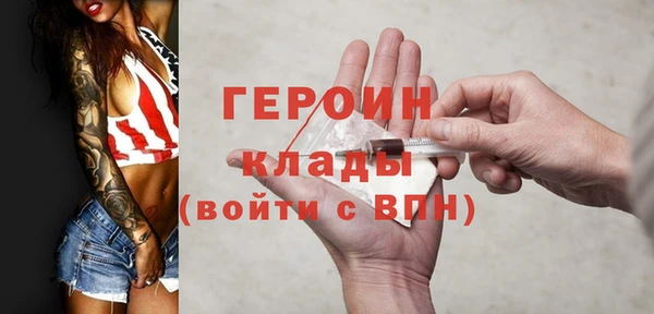 2c-b Абаза