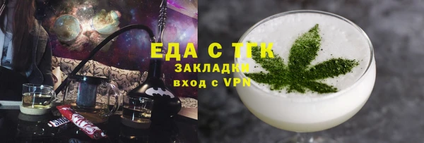 2c-b Абаза
