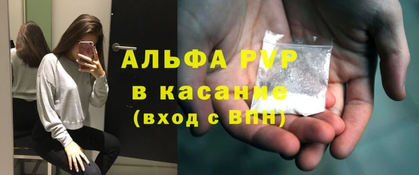 альфа пвп VHQ Абинск