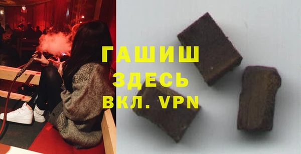 альфа пвп VHQ Абинск
