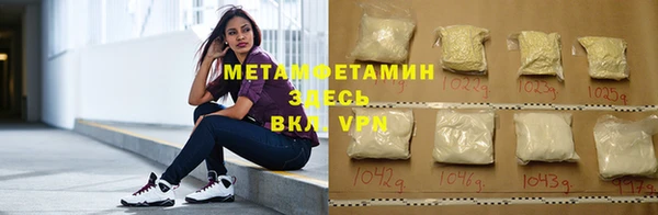 альфа пвп VHQ Абинск