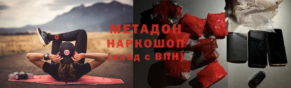 Альфа ПВП Абдулино