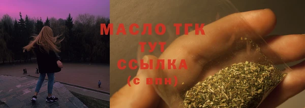 2c-b Абаза