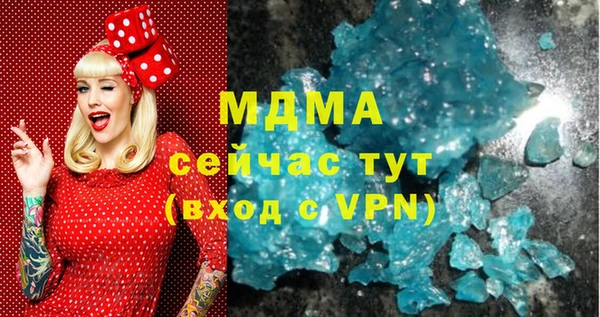 Альфа ПВП Абдулино