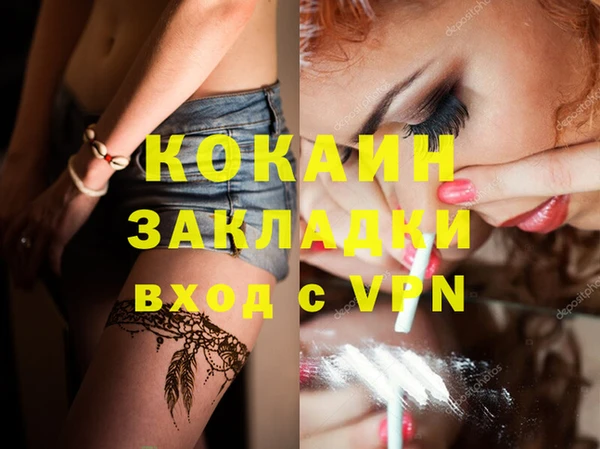 Альфа ПВП Абдулино
