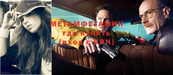 ALPHA PVP Алексин