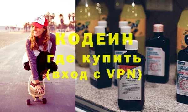 Альфа ПВП Абдулино