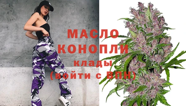 2c-b Абаза