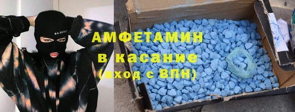 Альфа ПВП Абдулино