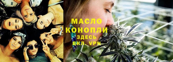 альфа пвп VHQ Абинск