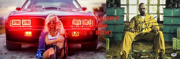 альфа пвп VHQ Абинск