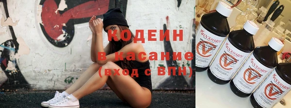 Альфа ПВП Абдулино