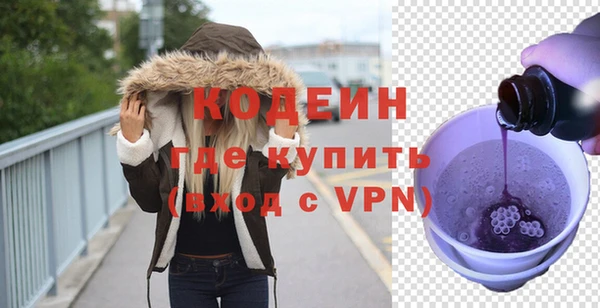 альфа пвп VHQ Абинск