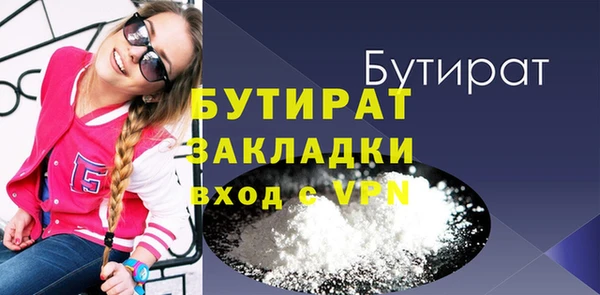 2c-b Абаза