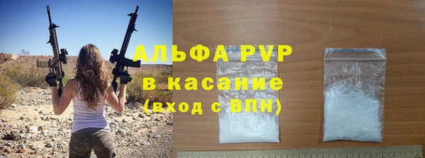 альфа пвп VHQ Абинск