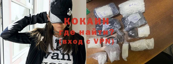Альфа ПВП Абдулино