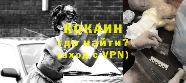 Альфа ПВП Абдулино