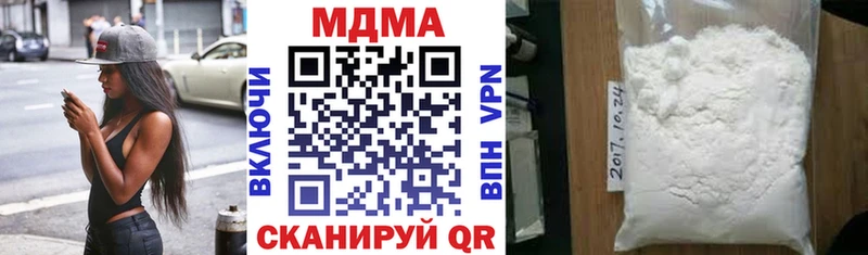 МДМА VHQ  блэк спрут tor  Петров Вал 