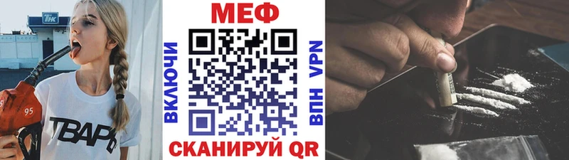 МЕФ кристаллы  Петров Вал 