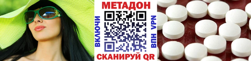 МЕТАДОН мёд  мега ссылка  Петров Вал 