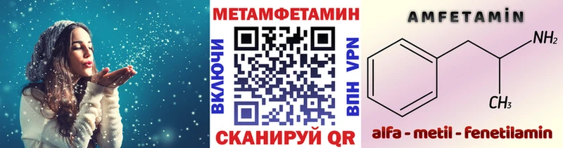 магазин    Петров Вал  Первитин пудра 
