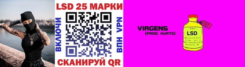 наркота Петров Вал Марки 25I-NBOMe 1,5мг
